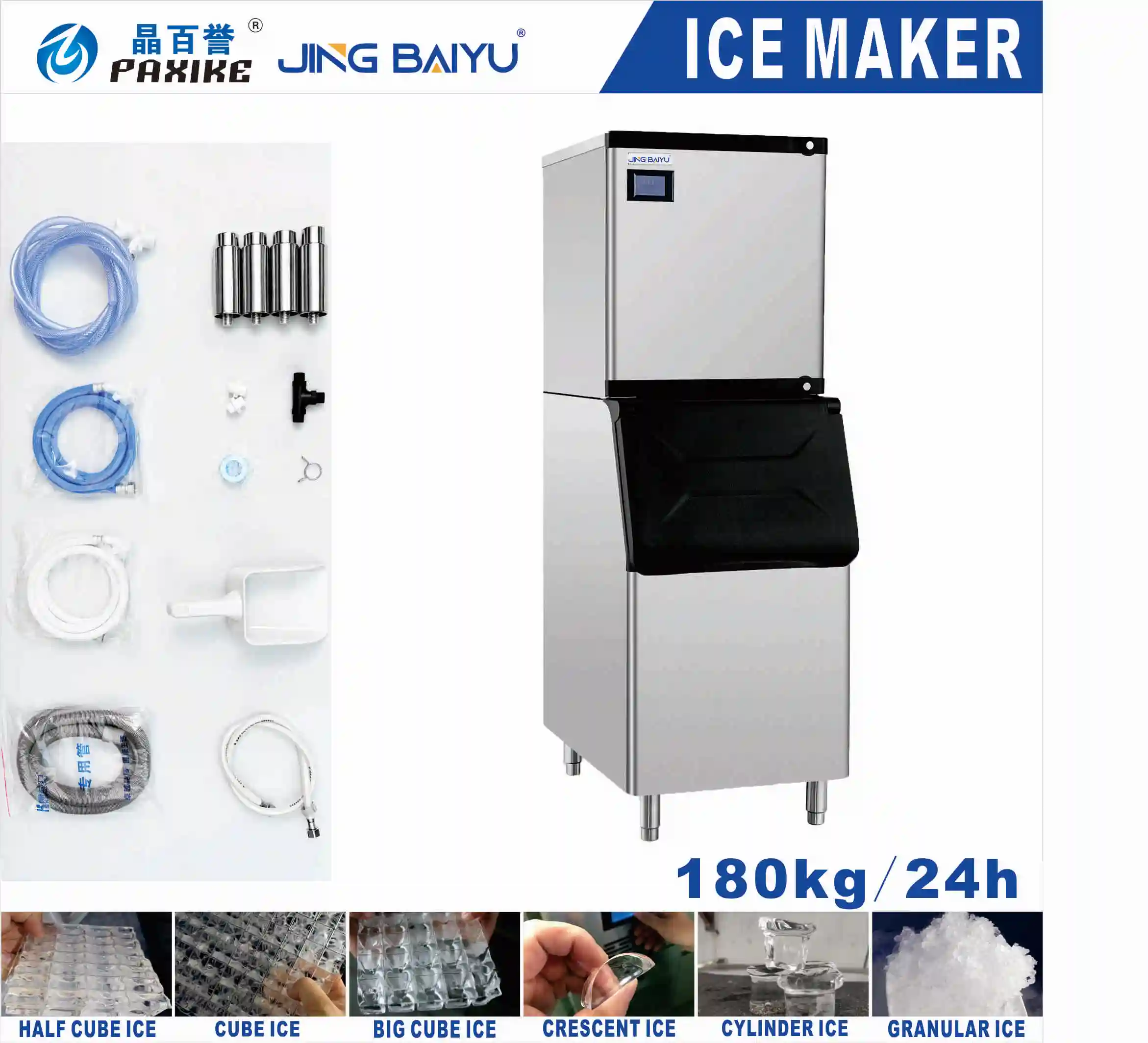 Commercial Water-Cooled Half Cube Ice Machine Reliable Ice Making Equipment For Business