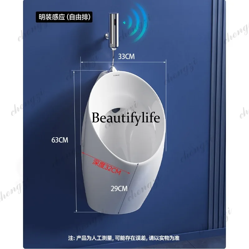 Small apartment induction urinal ceramic wall-mounted intelligent integrated men's urinal ultra-thin