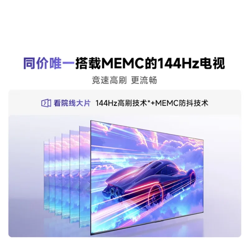 تلفزيون 55 بوصة R55 2025، كفاءة طاقة من الدرجة الأولى 144 هرتز فرشاة عالية 2 + 32 جيجا لعبة تلفاز LCD 55V1KD-R