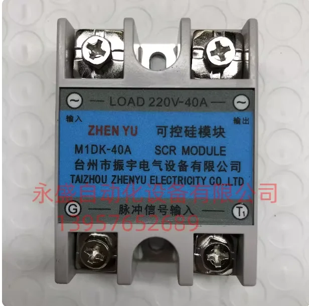 1PCS Thyristor Module M1DK-40A 80A Hot Runner Blow Molding Machine MIDK-40A Signal Pulse
