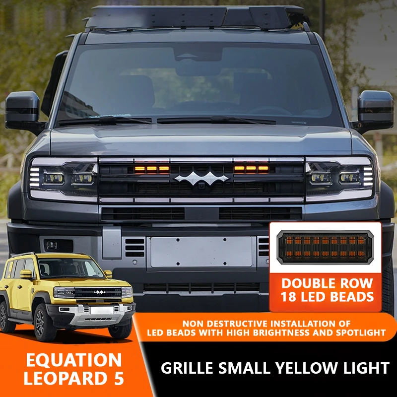 

For EQUATION LEOPARD 5 Specialized center grid small yellow light Front Grille Lights Daytime Running Warning Light