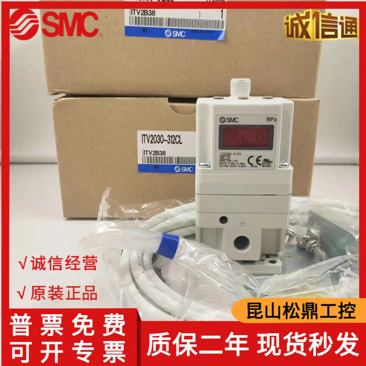 

SMC Original High-pressure Proportional Valve Itvx2030-313bl013N013cl043l31f3N3 313cl