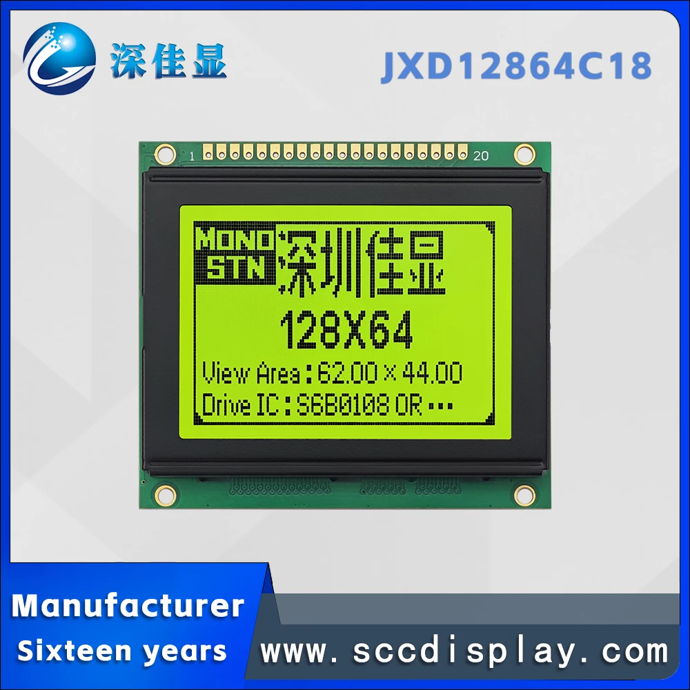Industrial control JXD12864C18 STN Yellow Positive 128*64 dot matrix display screen High brightness LCM display module KS0108