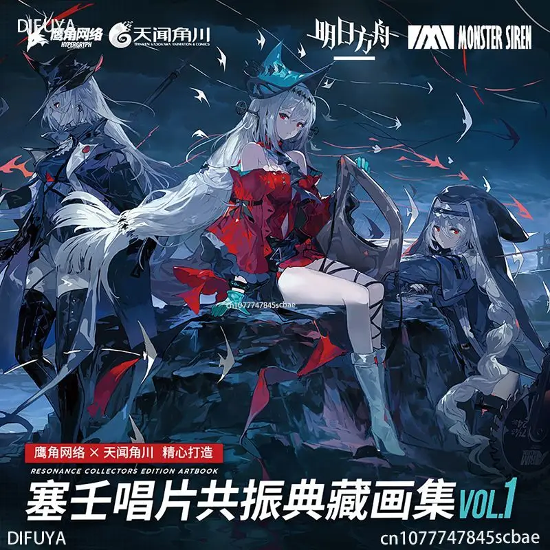 Arknights Game Official Illustration Collection Book Volume 1 Arknights Monster Siren Art Painting Album Poster Raster Card Gift