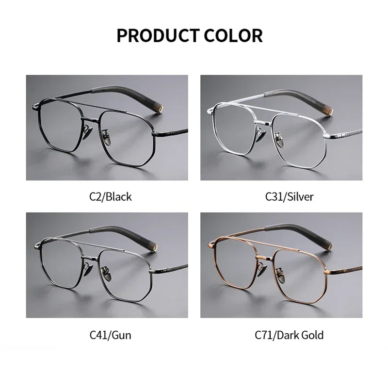 

Мужские стильные оправы из титана увеличенного размера, модные оптические очки с двойной перемычкой, повседневные удобные мужские очки 07518