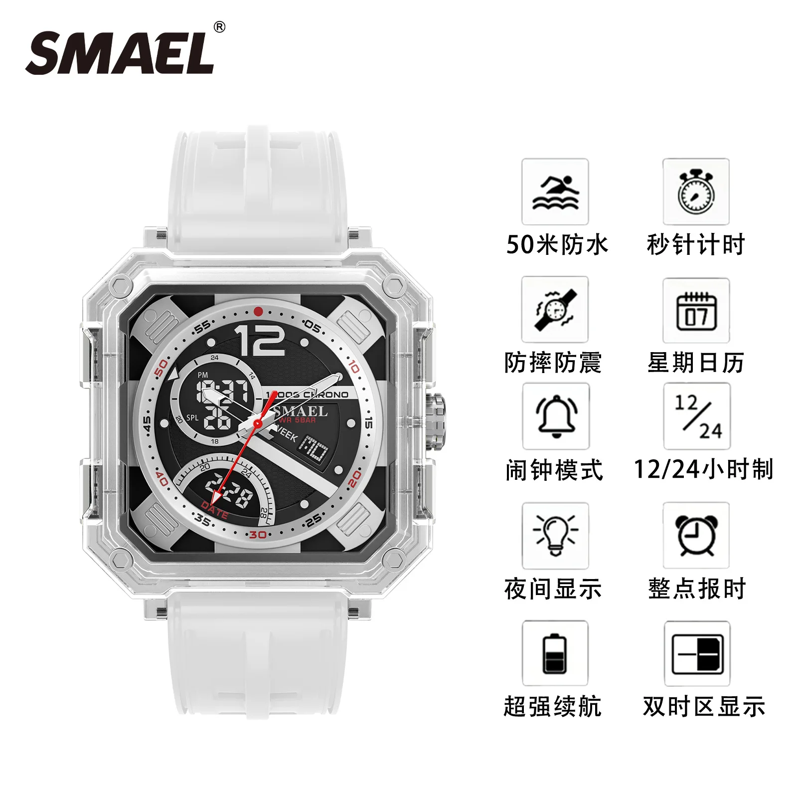 SMAEL Men Transparent Square Sport Watch Multifunctional Electronic Wristwatch Timer Alarm Waterproof Student Watch