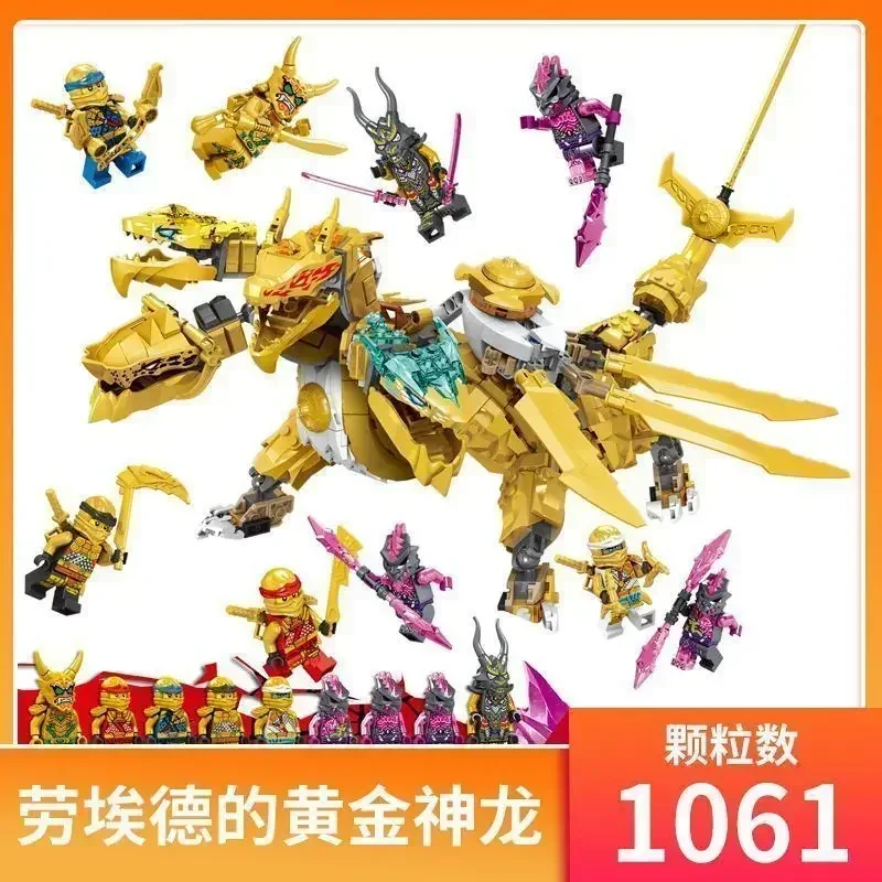 2022 New 293pcs Golden Dragon Jet Building Block 60099 Compatible 71770 Christmas Gift