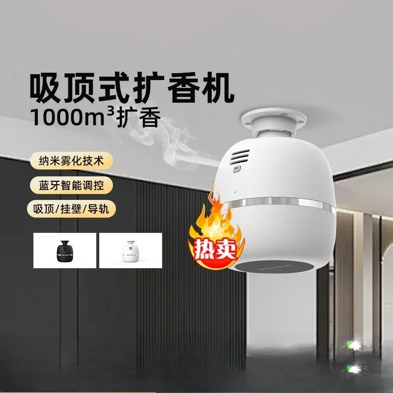 New diffuser ceiling machine, Bluetooth aromatherapy machine, essential oil fragrance machine