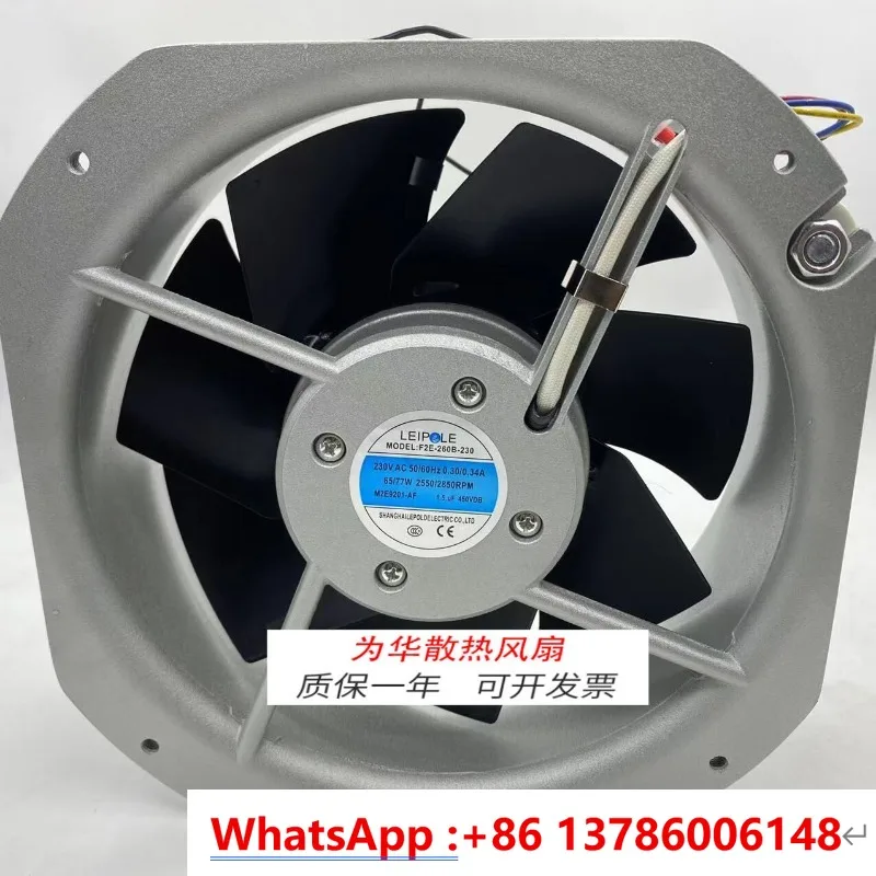 162B/320B-230 230V distribution box cabinet axial flow cooling fan original