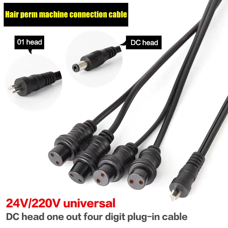 24v/220v Salon Heated Perm Bars Connecting Cable Hair Curling Rods Rollers Plug Connector Wire For Digital Perming Machine