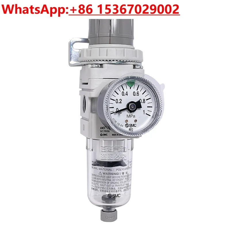 

Регуляторный фильтр AW20/30-02BG/BE-2-A/AW03-03D/C/AW40-04BDG-A/B