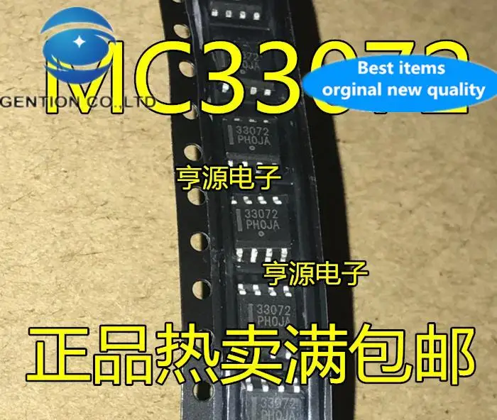 

20pcs 100% orginal new [Non-disassemble] MC33072 MC33072DR2G MC33072ADR2G SMD SOP8
