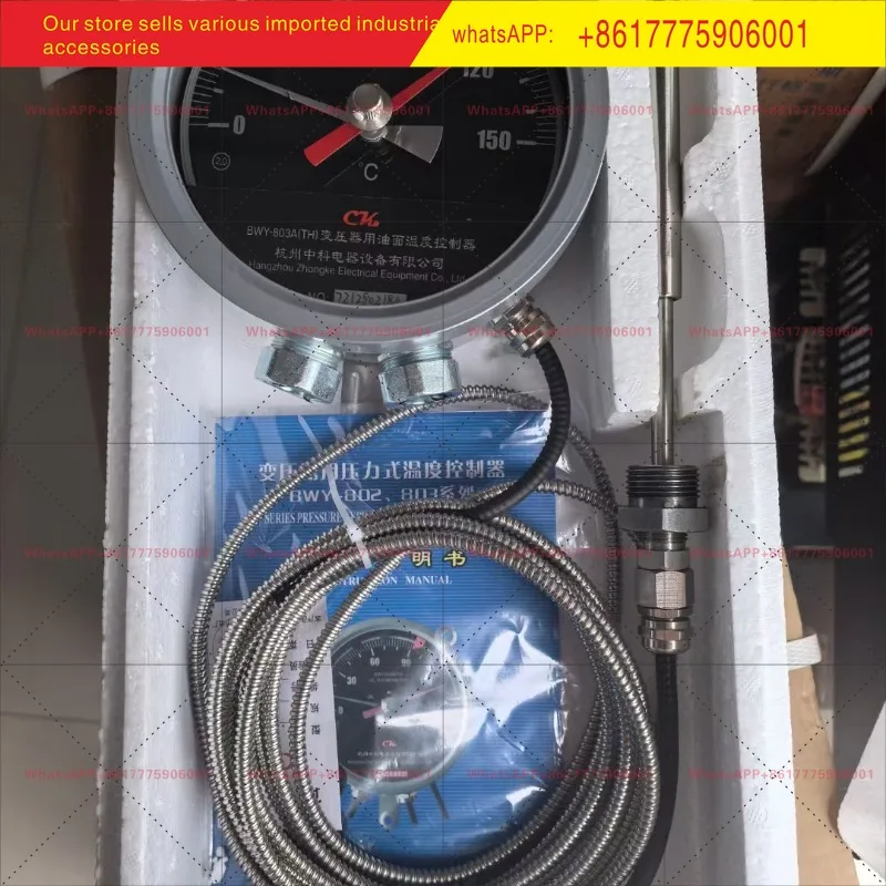 BWY-803A (Th) 150 D… - image