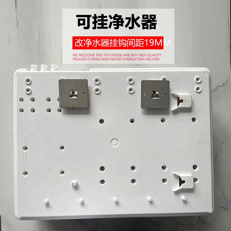 Очиститель воды, Apple Machine, подвесная пластина из нержавеющей стали, настенное крепление с крючком, фиксированная пластина, универсальный кронштейн для машины, настенное крепление