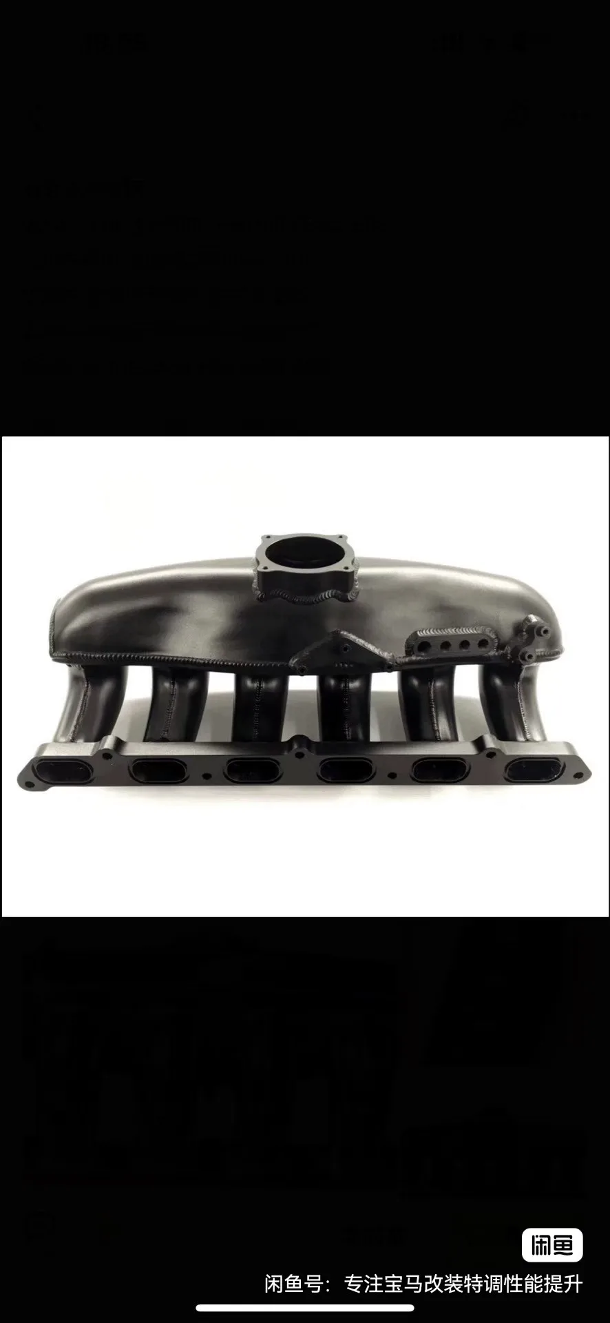 N54 N55 135i 335i 535i X6 X5 Z4 w fuel rail E90 E91 E92 Tig aluminum intake manifold