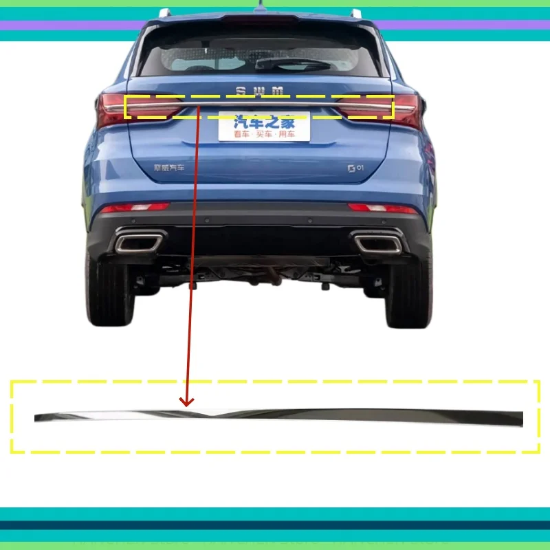 

For SWM G01 Tailgate Trim / Auto Parts