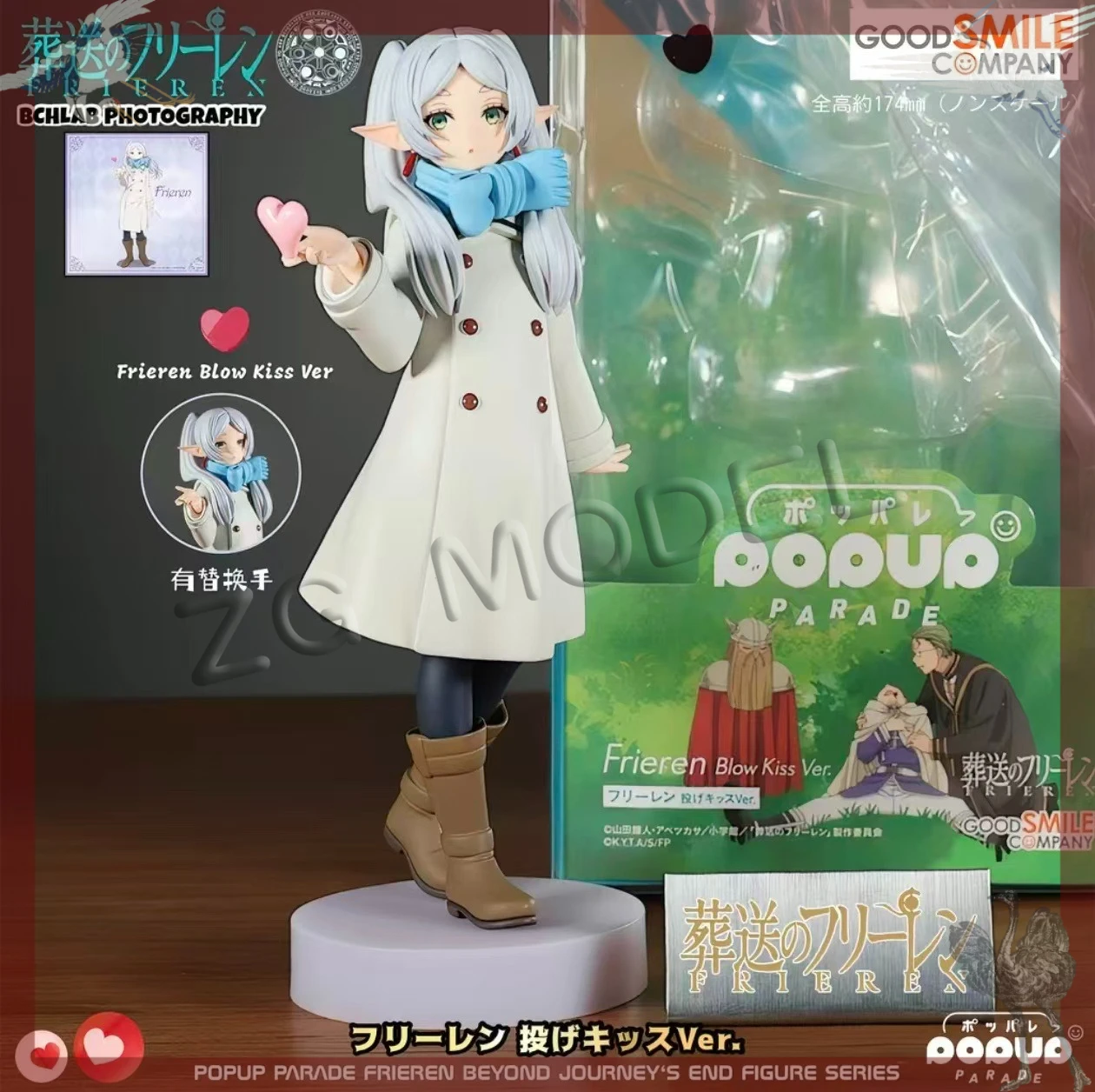 

Original in Stock GSC POP UP PARADE Frieren Frieren Figures Model Toy Gift Collection Ornament