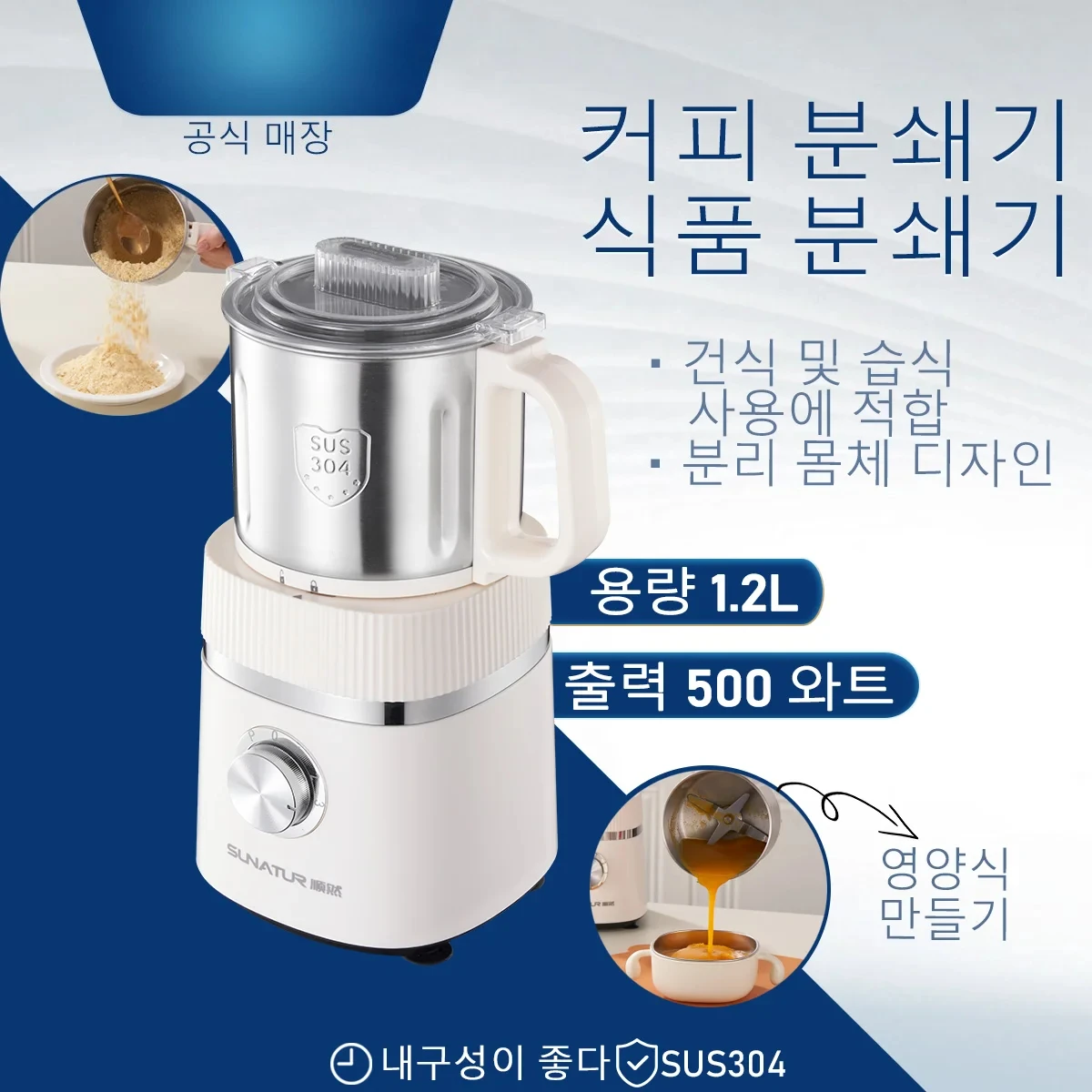 1.2L Wet Dry Grinder electric coffee grinder Commercial Multifunctional Food processor coffee Bean Spice Milling Machine