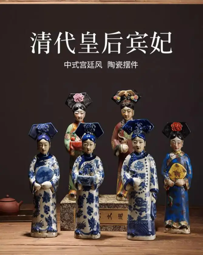 

Ancient ceramics imperial palace concubine set three blue and white pink color craft ceramic ornaments sculpture porcelain