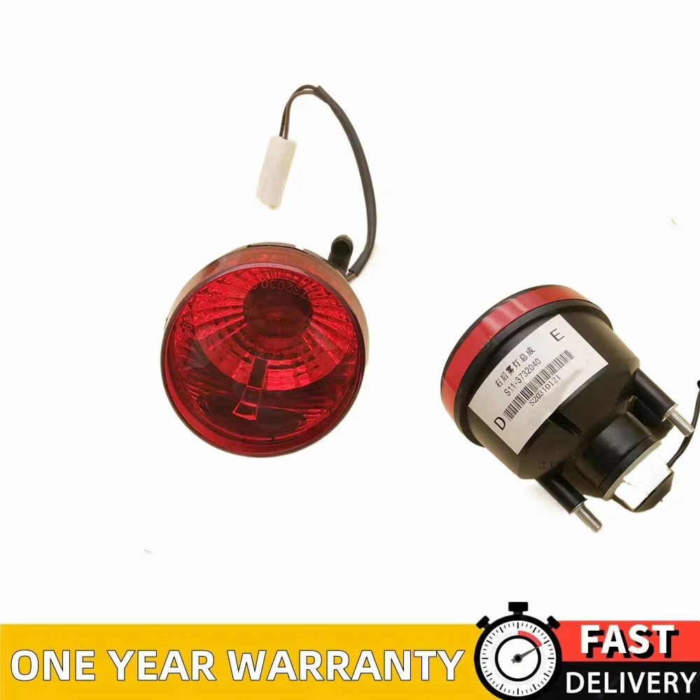 

Rear Foglight assy. left and right side for Chinese CHERY QQ / QQ3 Auto car motor part S11-3732030