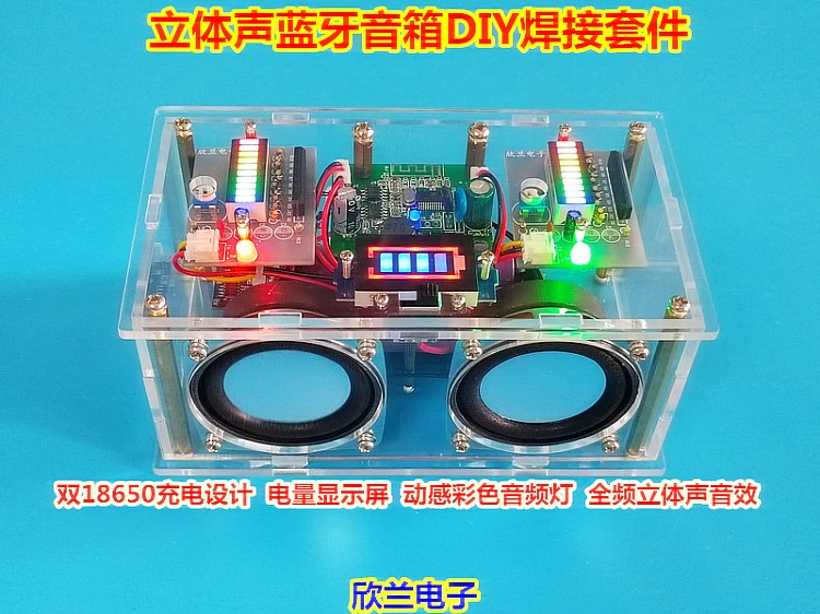 Bluetooth Speaker Audio DIY Kit with Music Spectrum Rhythm Light