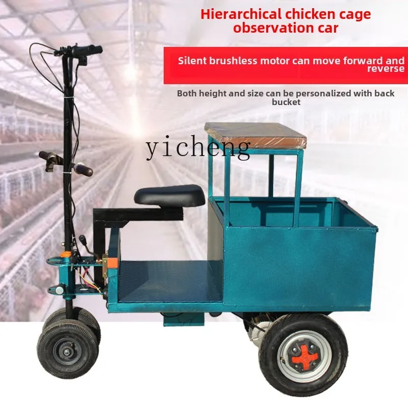 

XL electric flatbed car chicken coop observation car farm truck