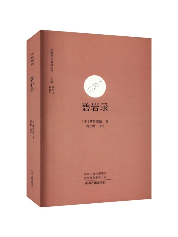 

Book-Winshare Biyanlu