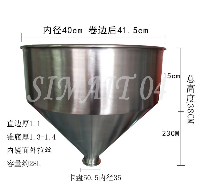 304 sanitary food stainless steel cone hopper sealing cover hopper with bracket large diameter hopper