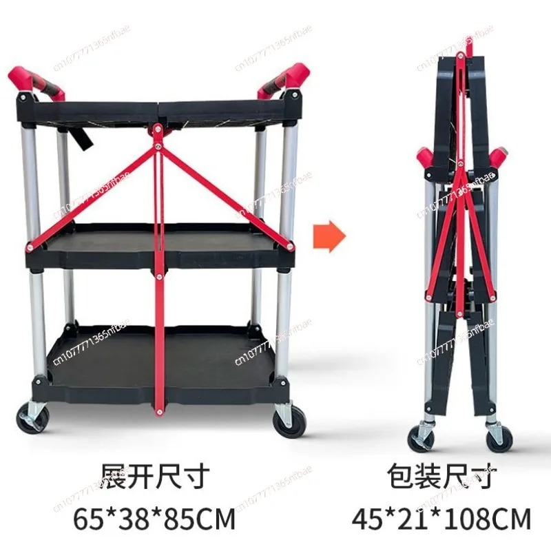 

Foldable Tool Cart, Delivery Cart, Small Cart, Outdoor Live Streaming, Mobile Director, Filming Equipment, Workbench