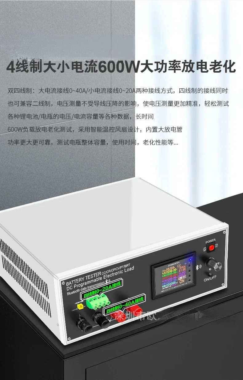 Programmable Bluetooth DC Electronic Load Meter Charger Automatic Test Battery Internal Resistance Discharge Meter 600W