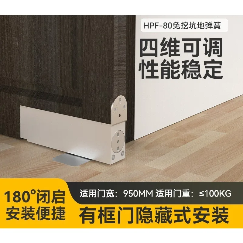 Stainless Steel No‑Digging Hold‑Open Concealed Floor Spring Hydraulic Door Closer For Framed Wooden Door Hidden Mount Hardware