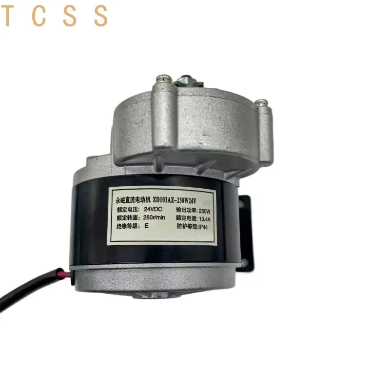 24V 250W Brushed DC Motor 75RPM, Automatic Robotic Lawn Mower Motor With Dual Channel Motor Controller