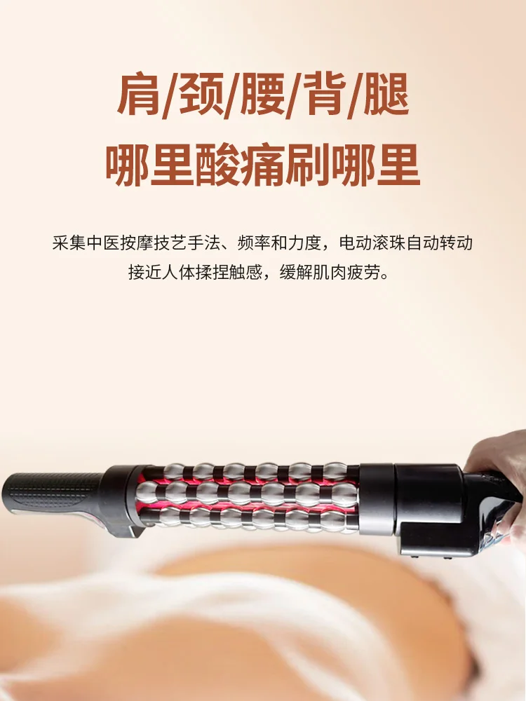 Electric meridian brush for health preservation and scraping, a magical tool for massaging the abdomen and unblockin