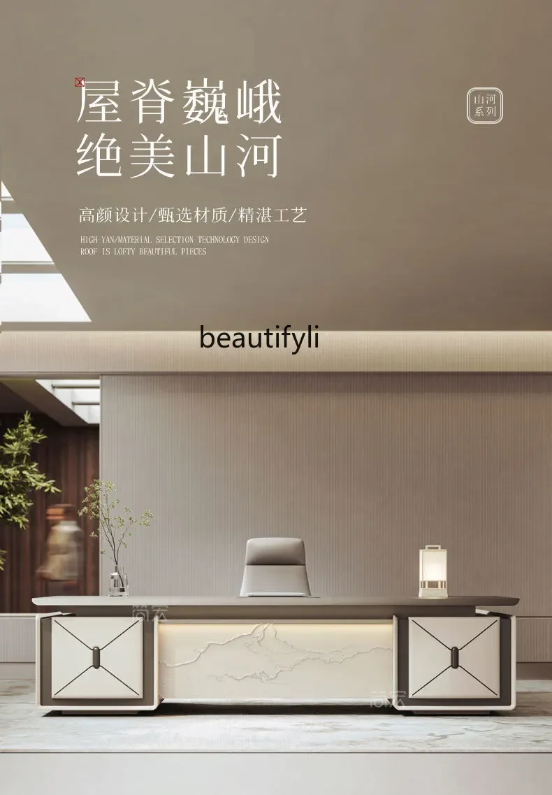 X59New Chinese Style Executive Desk Light Luxury Modern Boss President President Office Table and Chair