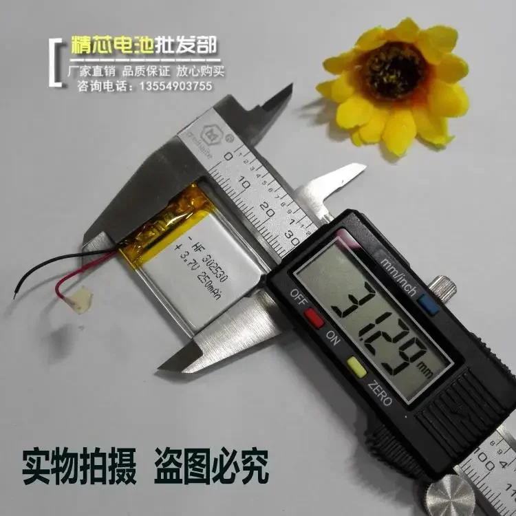 Nova bateria de lítio wifi 3.7v roteador sem fio pacote correio 112560 navegação gps de energia móvel construído em geral recarregável li-ion