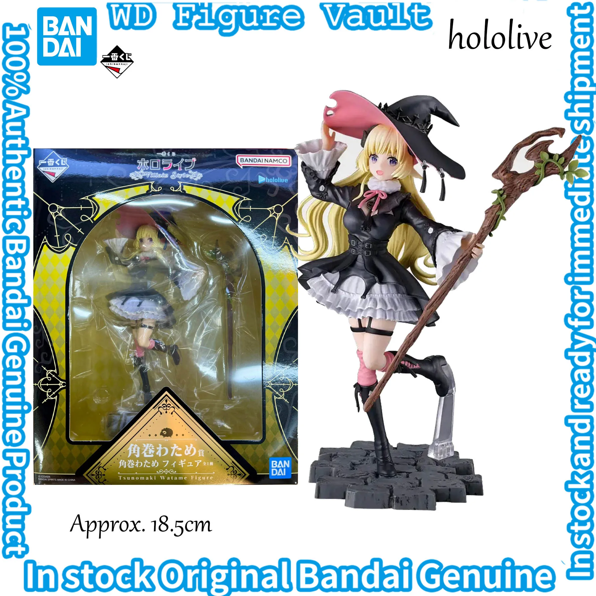 

In stock Bandai Ichiban Kuji Hololive Villain Style~ Shishiro Botan Shirakami Fubuki Ookami Mio Tsumaki Watame Chokoko Prize