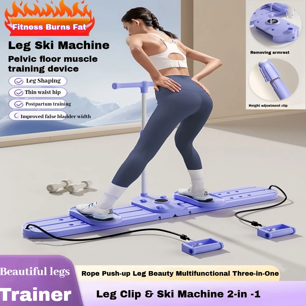 Entrenador de músculos pélvicos, máquina de esquí, Fitness, aeróbic de piernas, equipo de Fitness para el hogar, reparación posparto, equipo de ejercicio de fuerza de piernas