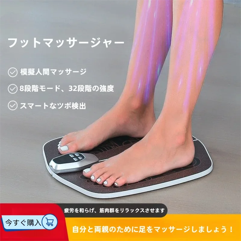 

EMS Foot Muscle Unloosen Massage Magnetic Suction Button Collapsible Wireless Chargeable Mobile Multi-Functional Experience