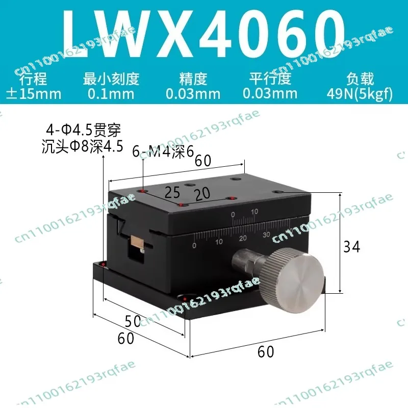 

Мобильная платформа LWX4060 с направляющими типа «ласточкин хвост» для осей XYZ