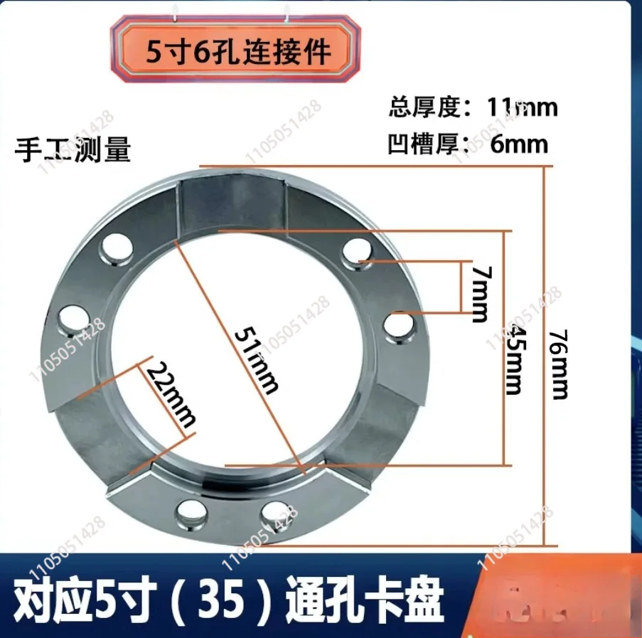 Hydraulic chuck, tie rod, nut cap connector, hydraulic chuck nut, pressure plate, pressure ring, braces, CNC lathe accessories