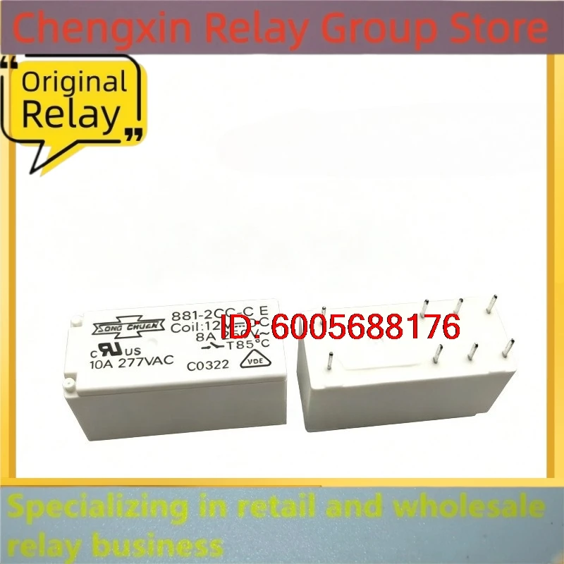 New 10pcs/lot 881-2CC-C 12VDC 10A 12V 8pins High current relay