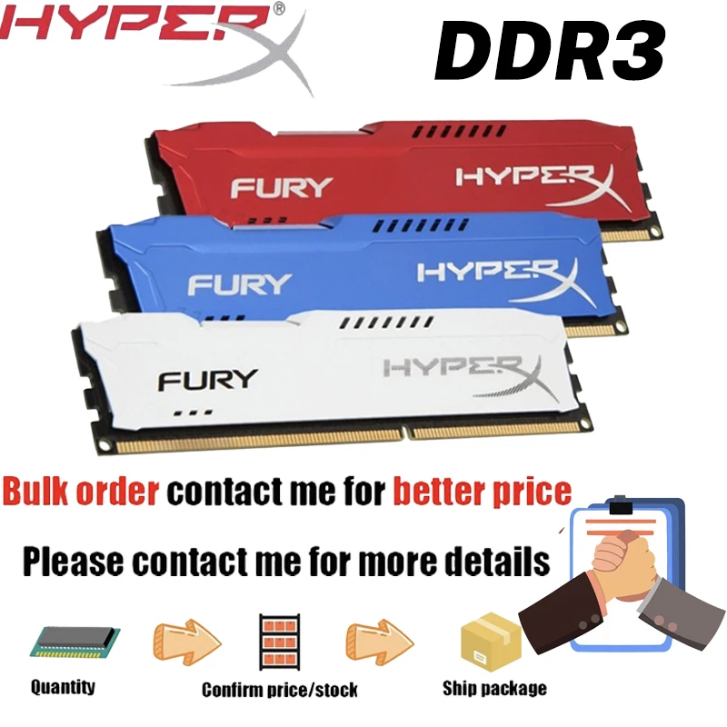 HyperX Fury 8GB 16GB（8GB×2）DDR3 1333MHz 1600MHz 1866MHz 1.35V 1.5V 240ピン DIMM RAMメモリ デスクトップ 10600 12800 14900U対応