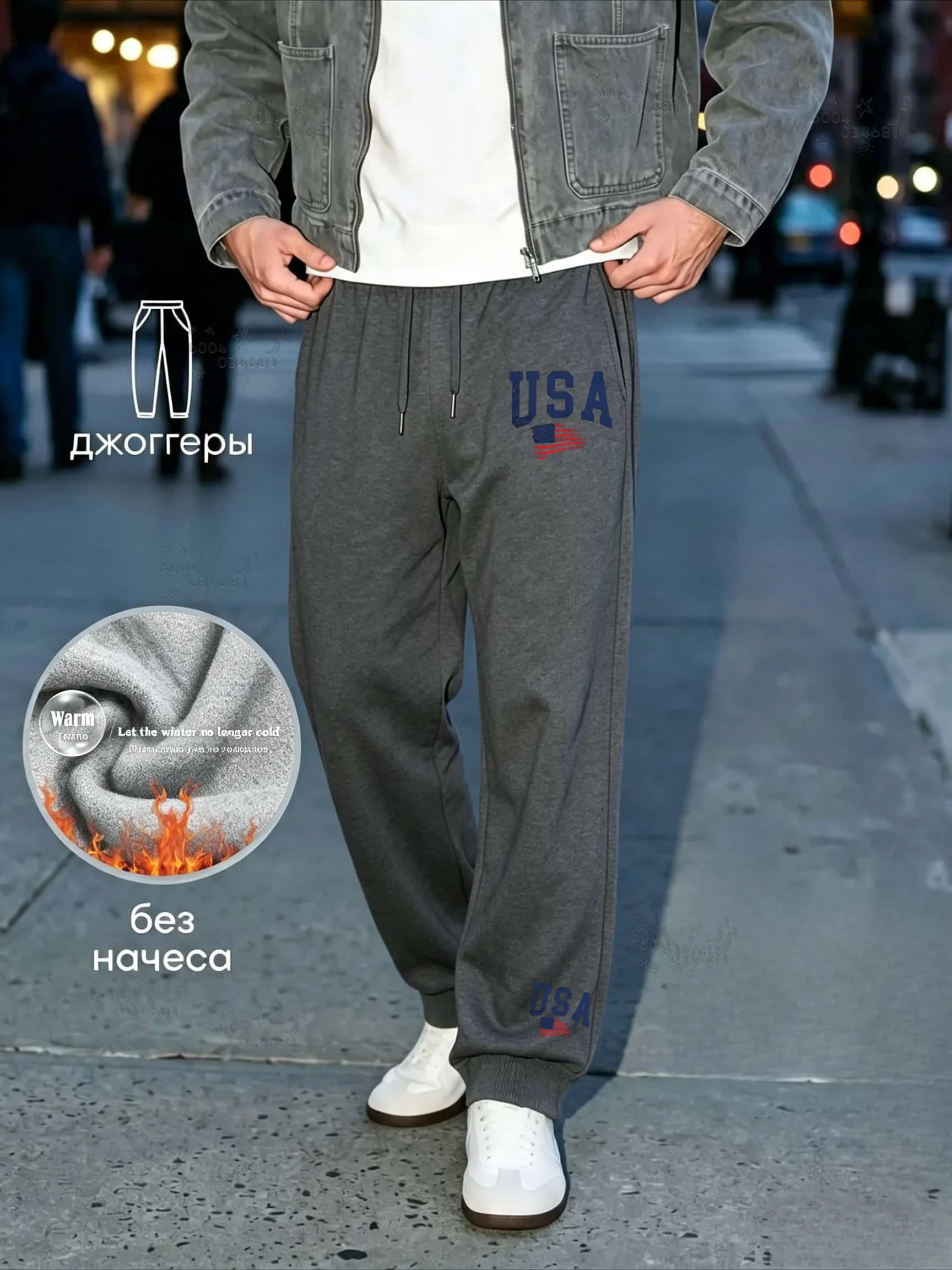 Fall/Winter Men's Casual Sport Pants - New York - Emipre City Letterprint Comfortable and Soft Women's Street Pants