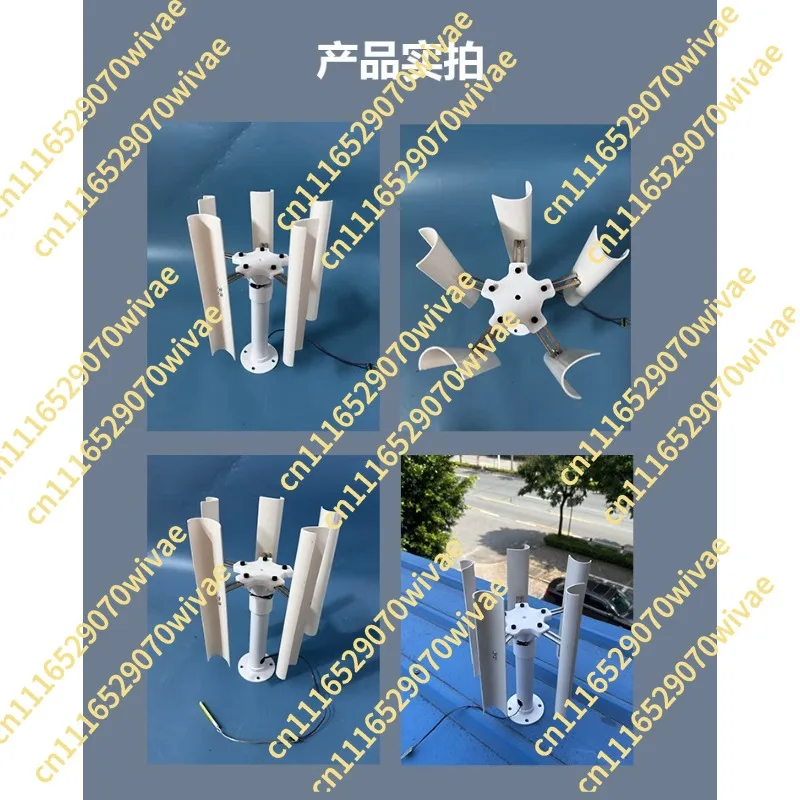 Vertical 5-Blade Wind Turbine Portable Outdoor Three-Phase Permanent Magnet Brushless Low Speed Wind Generator