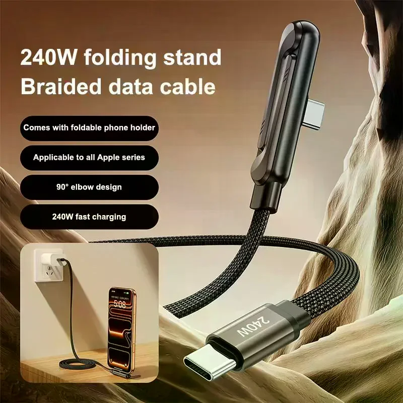 2-IN-1 Type-C Cable Foldable Mobile Phone Holder 240W Fast Charging Data Cable Multifunction Game Phone Bracket Dual PD Cable