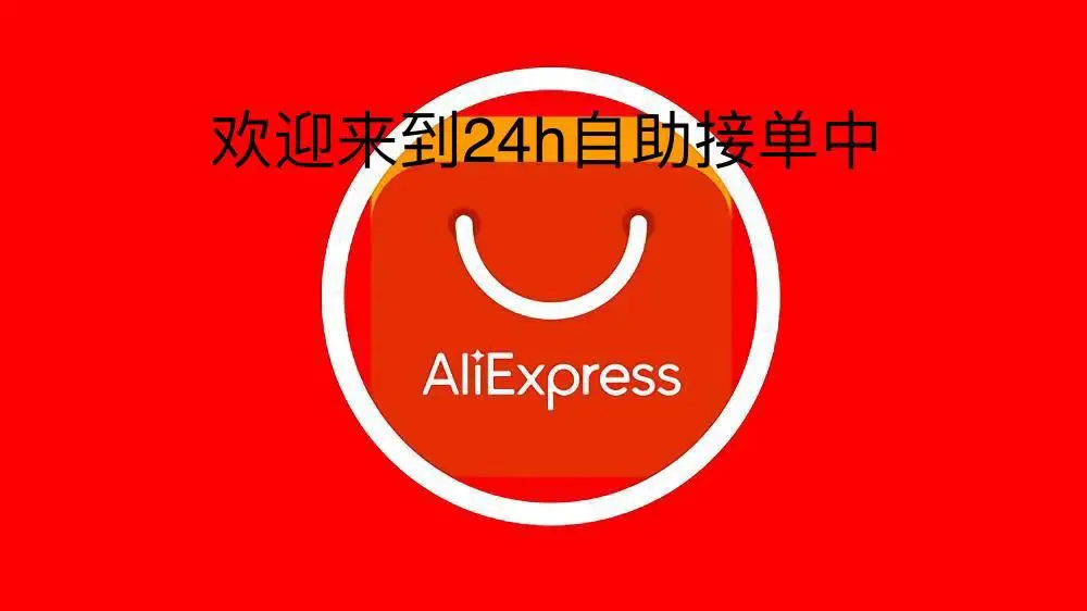 DH200HAANA lo que importa es la calidad primero