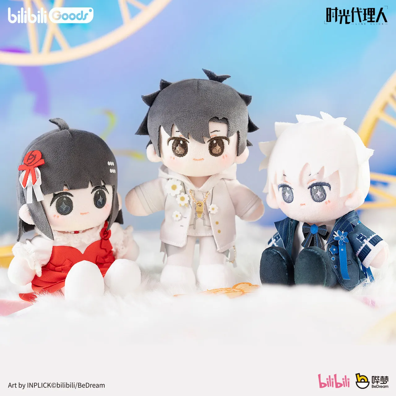 BilibiliGoods Link Click Dreamout! Lucas Charles Sitting Posture Plush Doll Vein Felix Finger Puppet Ramdonly Anime Fan's Gifts