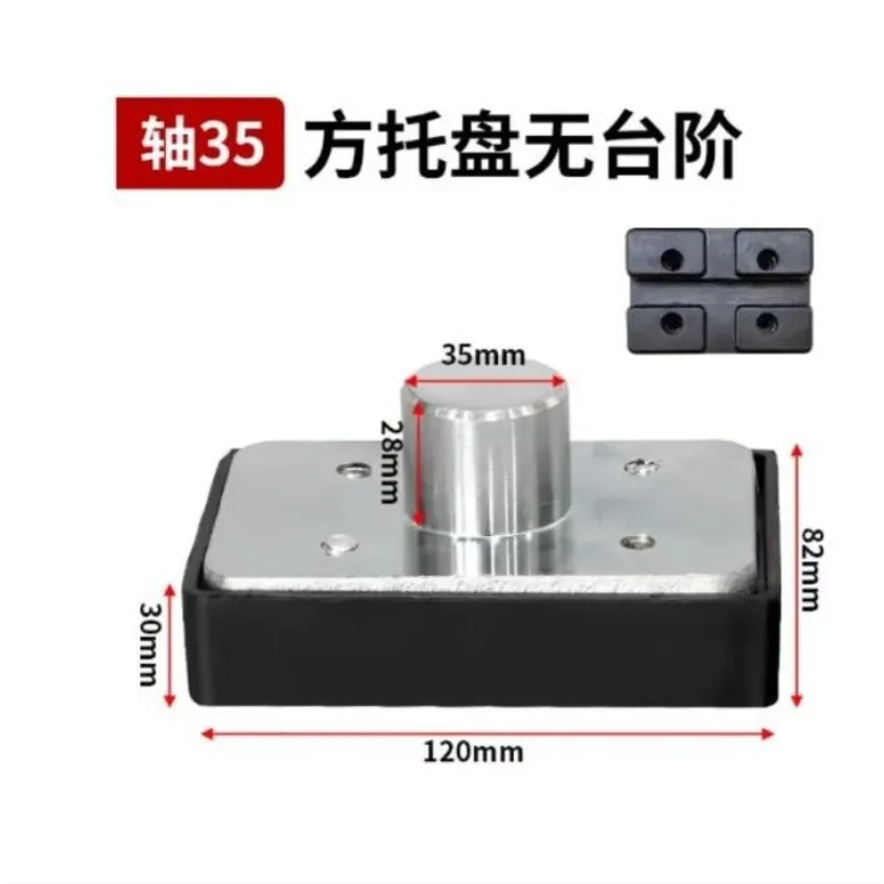 

4PCS Best-selling model Car Lift Rectangular Rubber Tray Heightening Feet Pads Shaft diameter 35mm