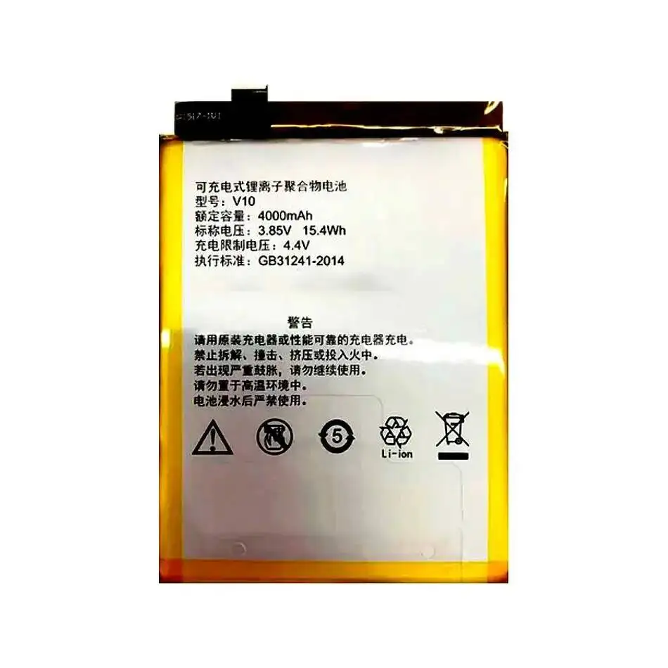 4000Mah لبطارية الهاتف المحمول Vetas V10 طاقة موثوقة #2