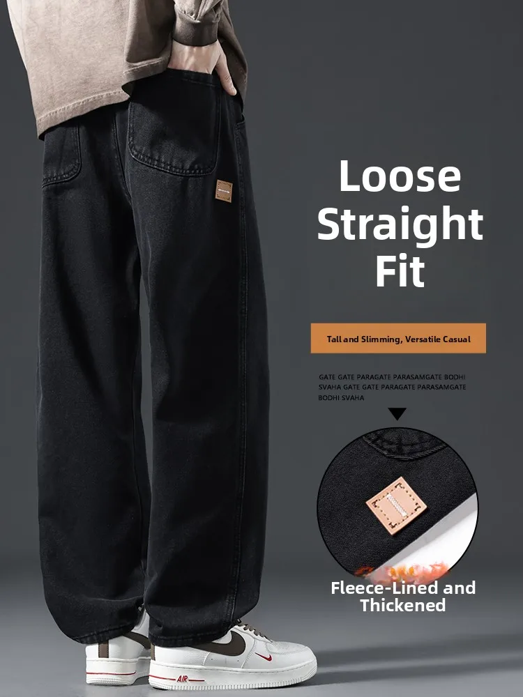 Thiened Fce Lined Men's Denim Jeans Straight Leg Wide Leg Casual Bla Long Pants Winter New Sle American Trendy Loose...
